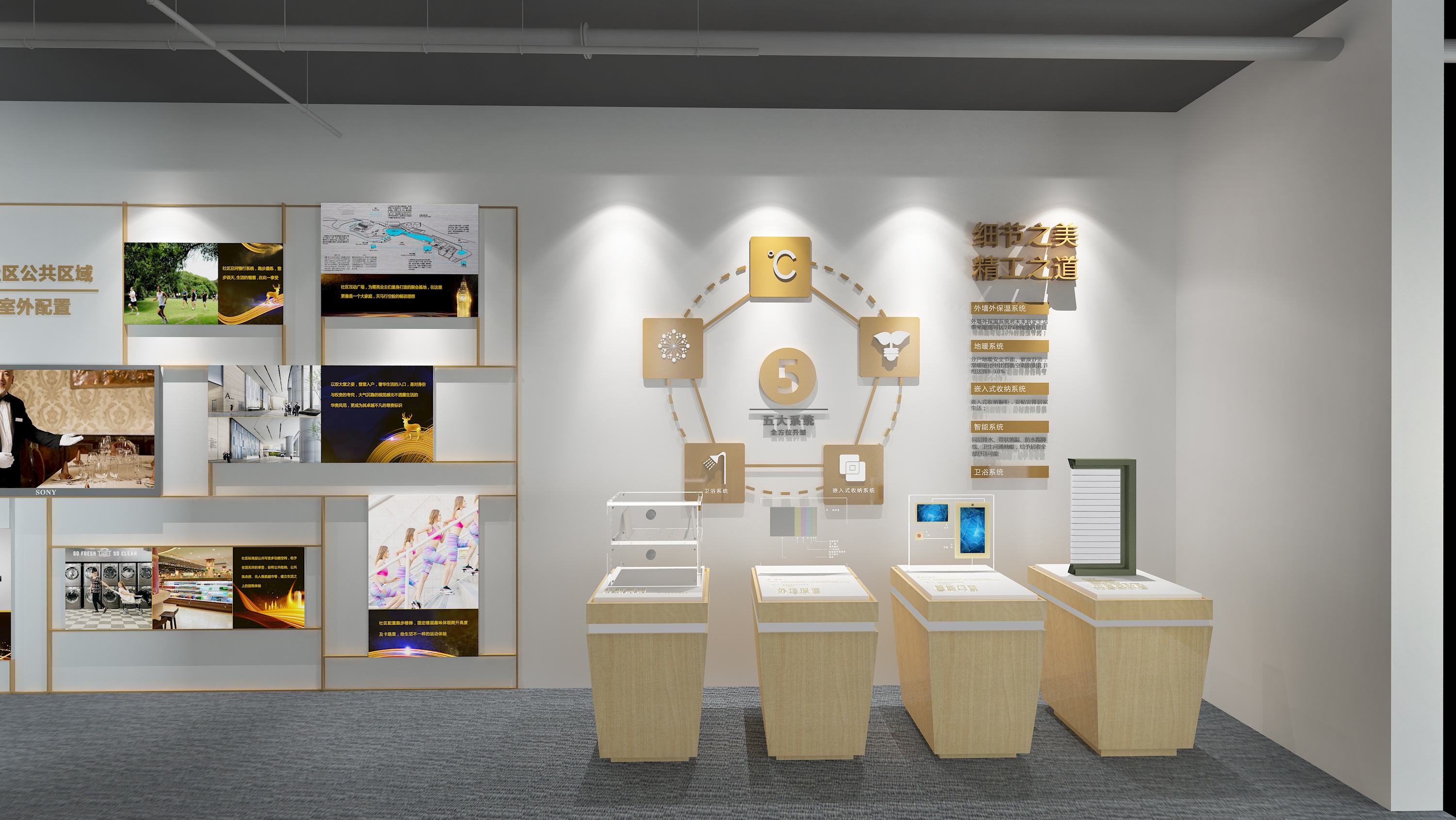 展廳設(shè)計(jì) ， 展廳 ， 鑫時(shí)空